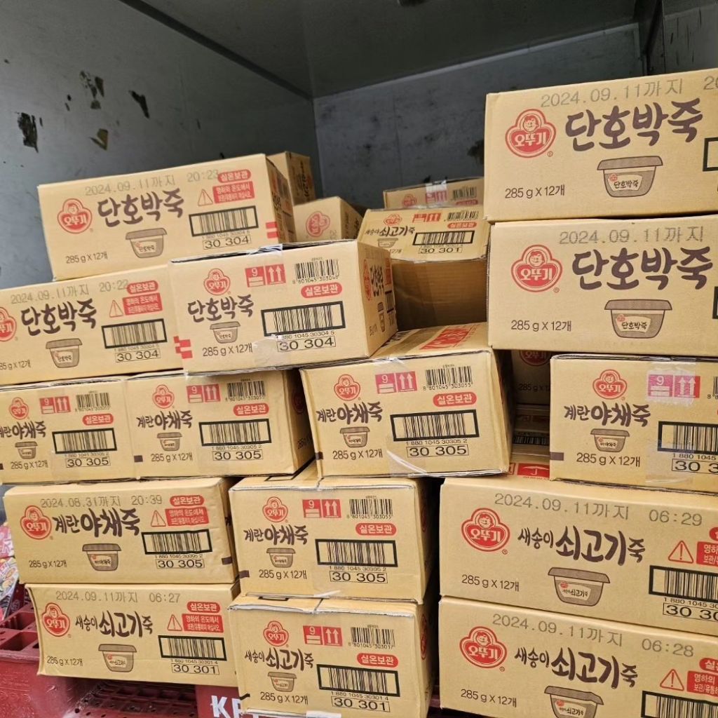 강남물산(주) 이미지
