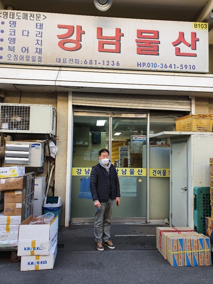 (주)강남식품 이미지