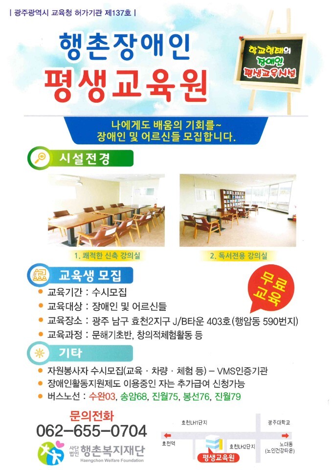 행촌 이미지