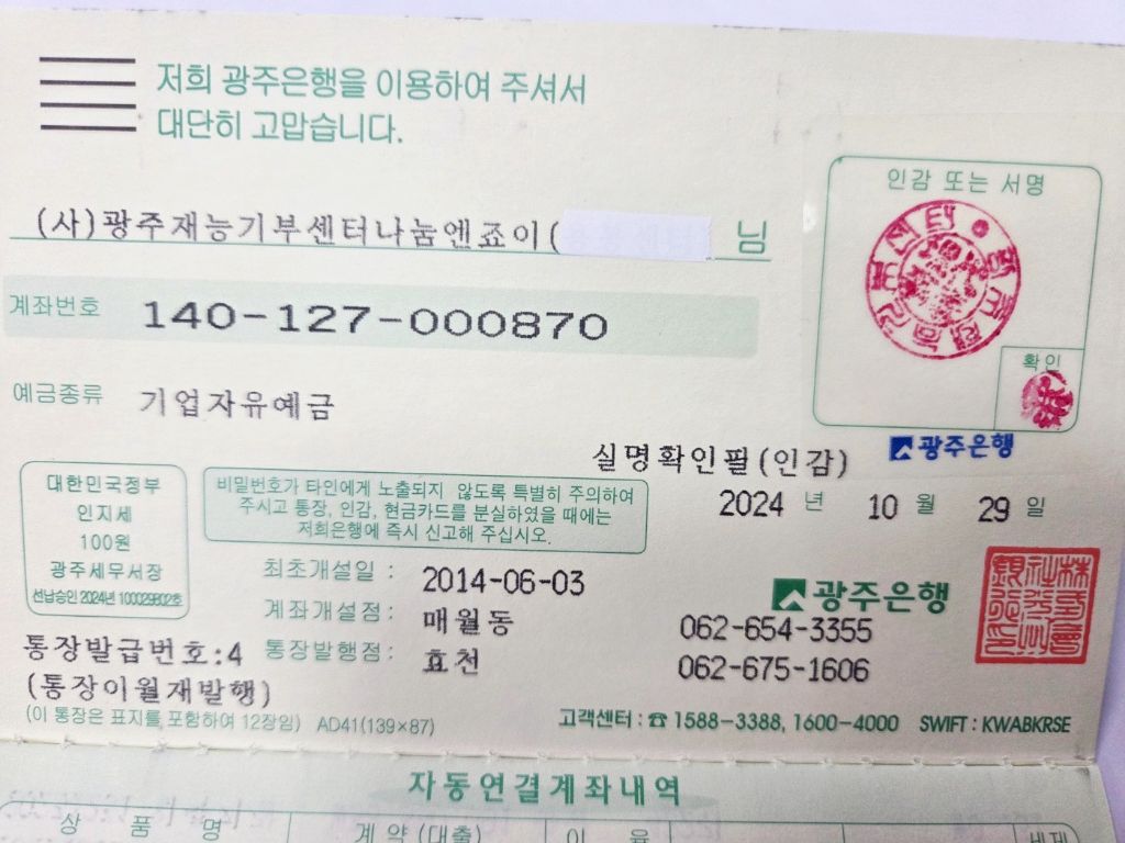 8b8f2133831059b052227502158a3a4d67ef886f