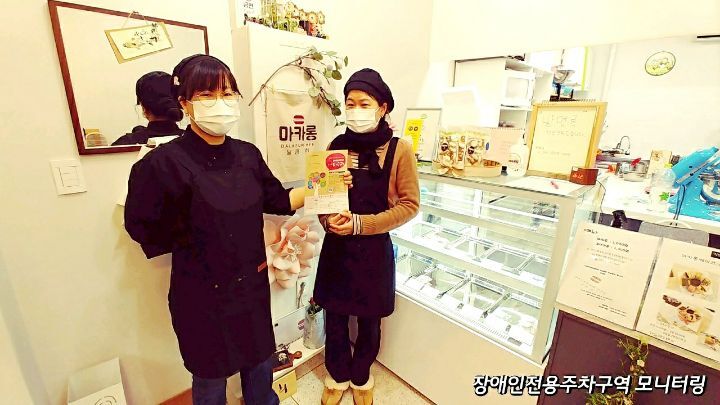 달큼희 이미지