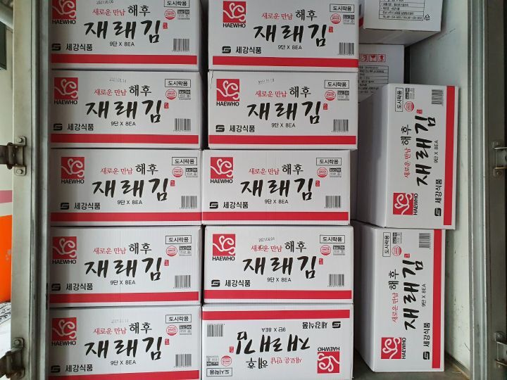 강남물산(주) 이미지