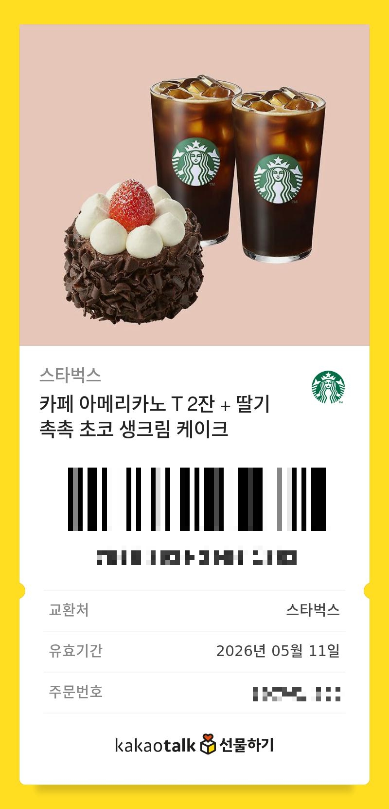 동양공업사 이미지