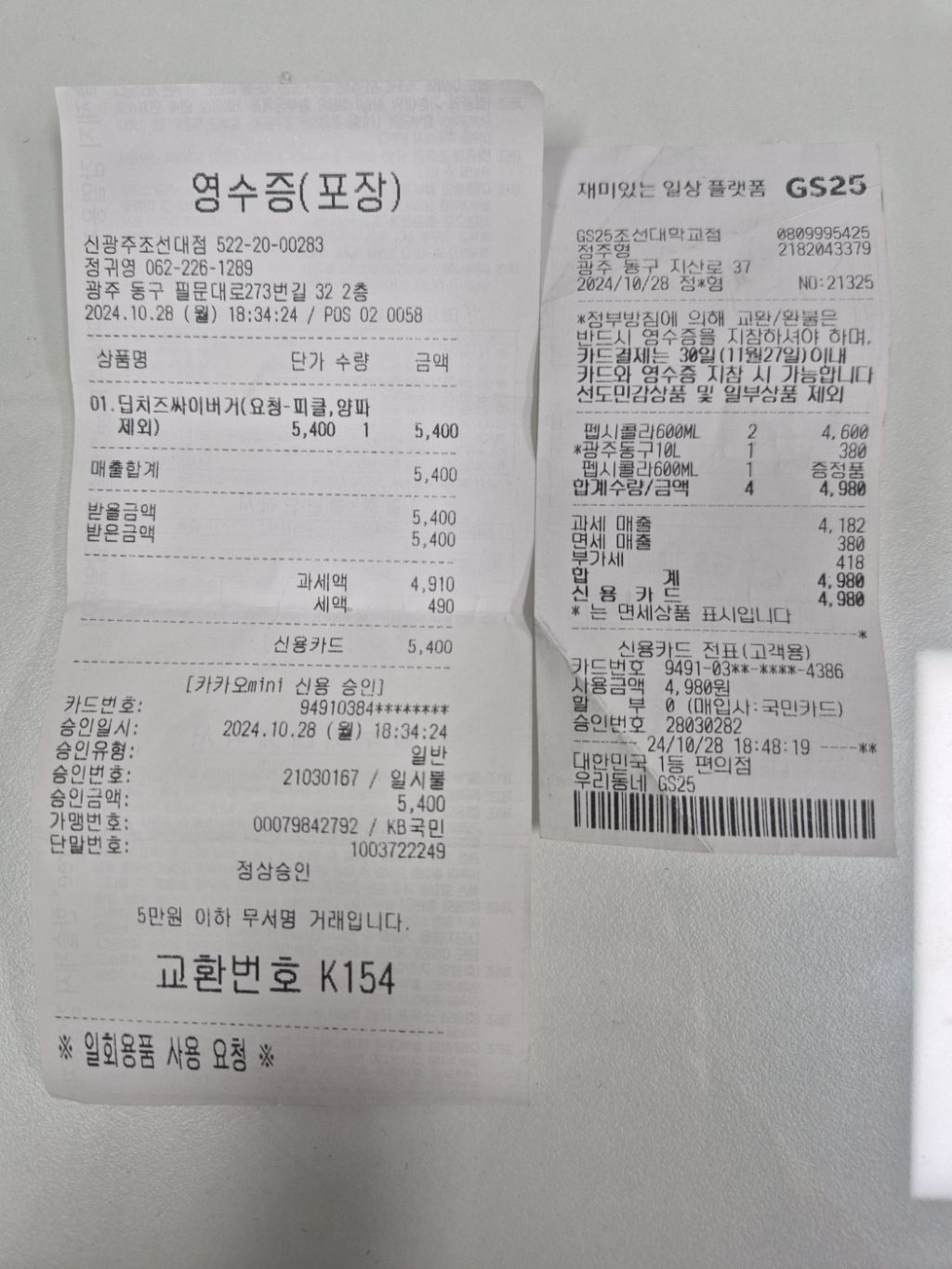 bd5eeec189a95437d15a41672f6f3d417556527f