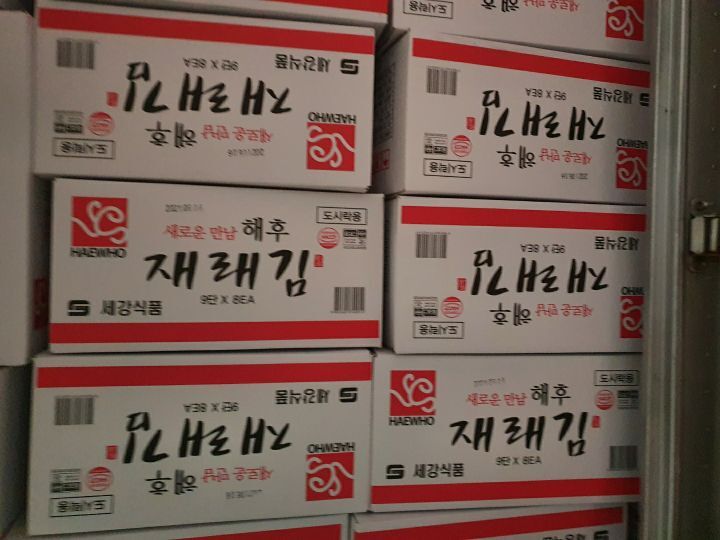강남물산(주) 이미지