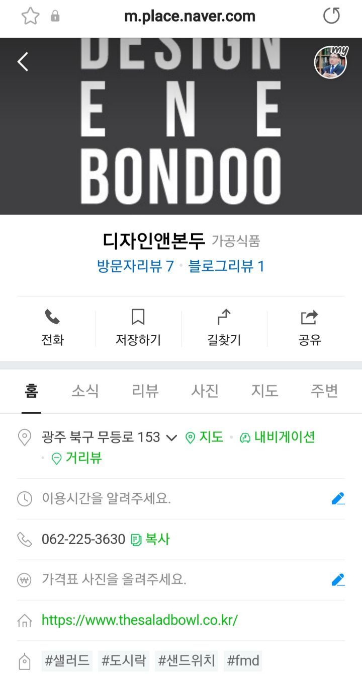 d317f3f10c3a975b917596183dfa8a4ca8ca6f00