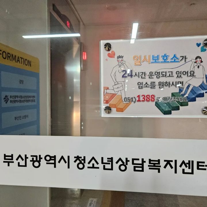 (주)더불어 이미지