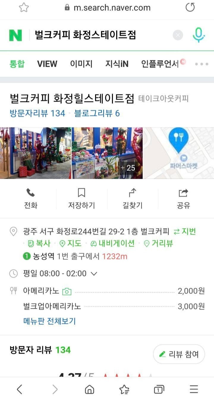화정의류 이미지