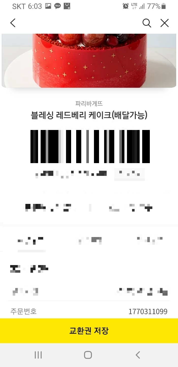 df28ba4a1e768a3f020d227cfdc924b929b1e891