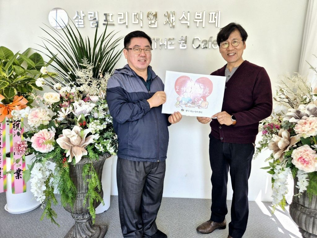 살림프리미엄채식뷔페 이미지