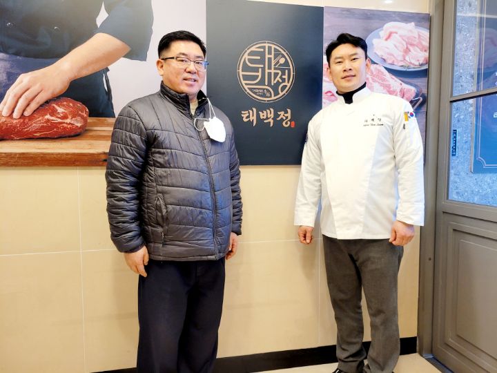 태백정 이미지