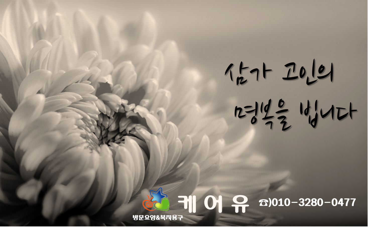 예수선실 이미지