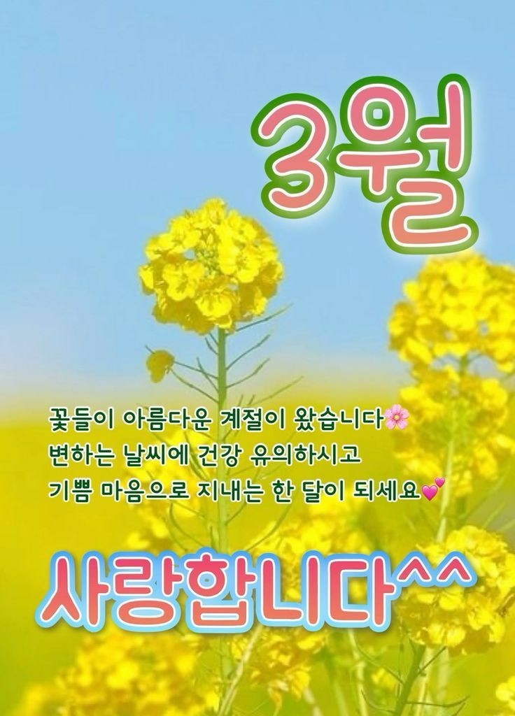 길목 이미지