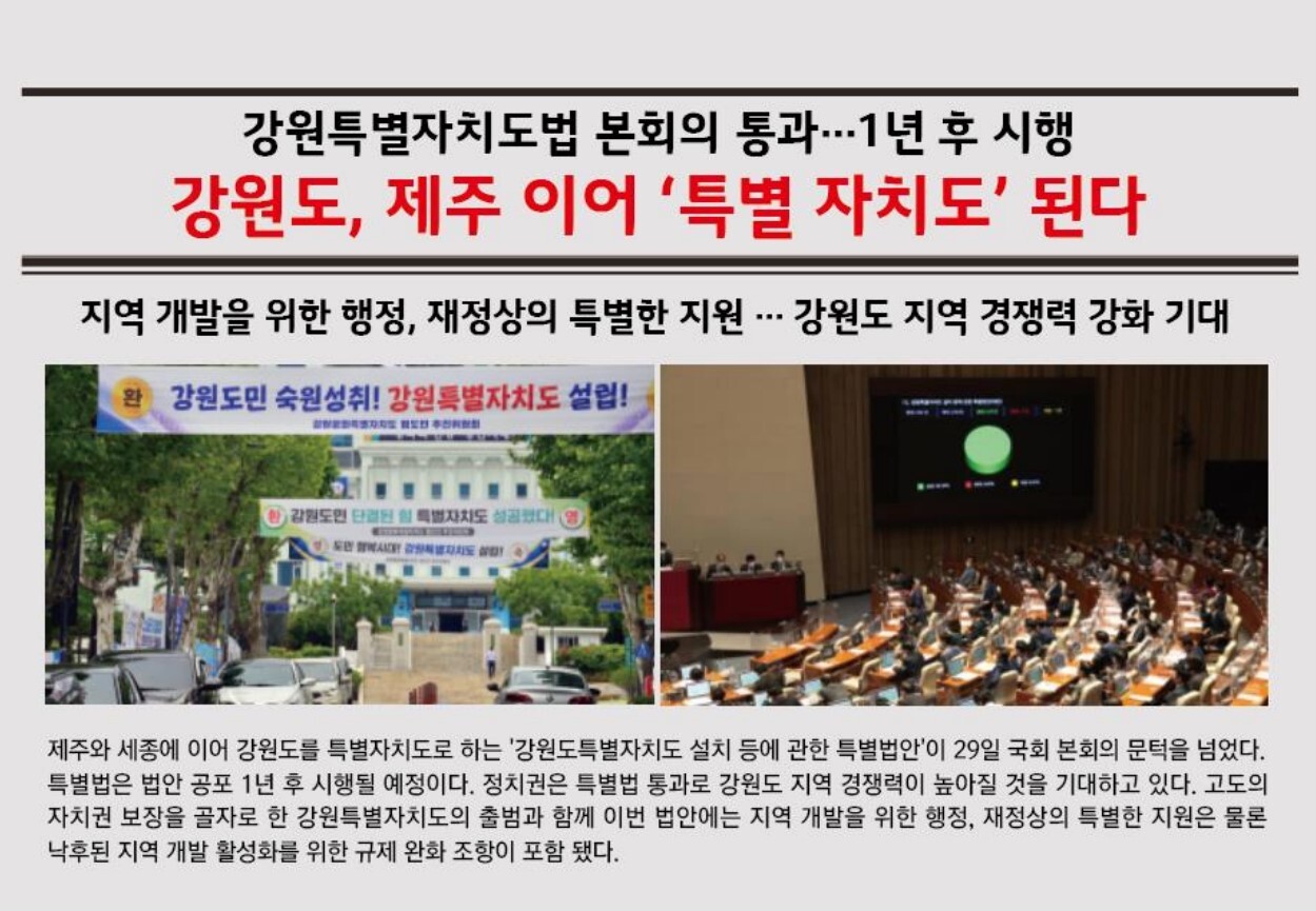 양양트랜드 이미지