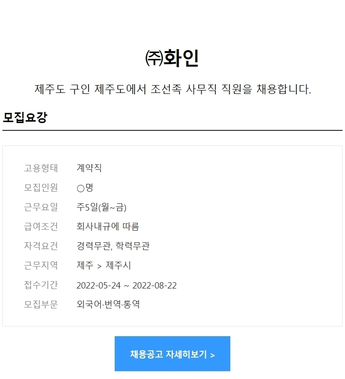(주)화인코리아 이미지
