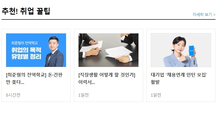 퍼시픽호텔주 이미지
