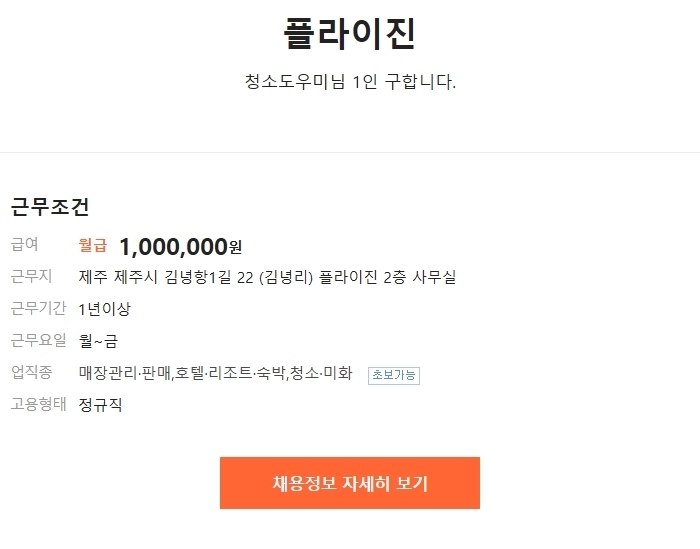플라이진 이미지