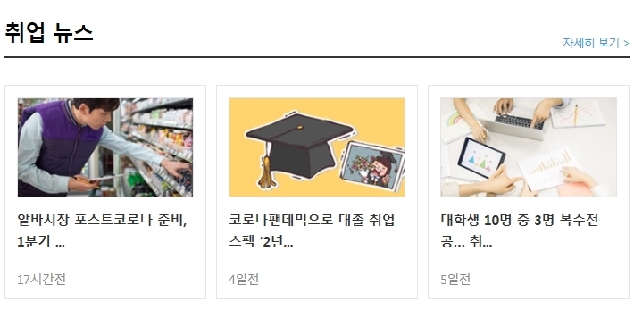 퍼시픽호텔주 이미지