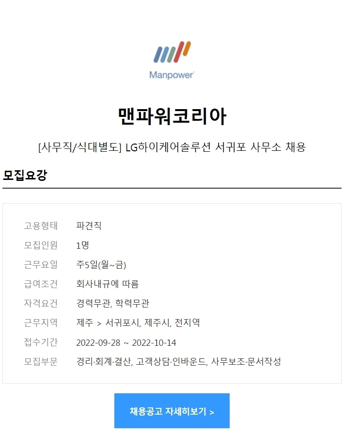 하이잡케어 이미지