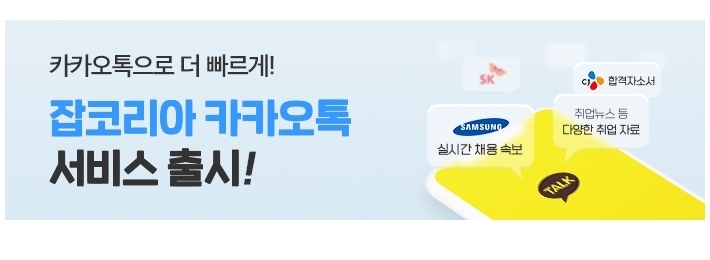 코세스코리아(주) 이미지