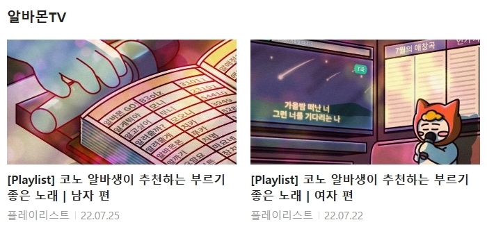 (주)이마트 제주점 이미지