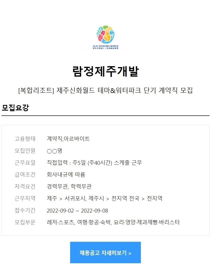 람정제주개발 이미지