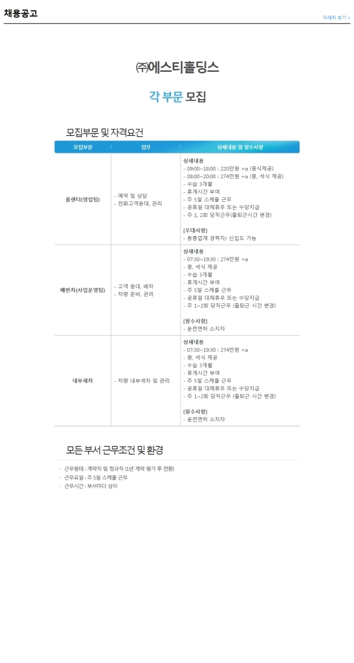 콜렌트카 이미지