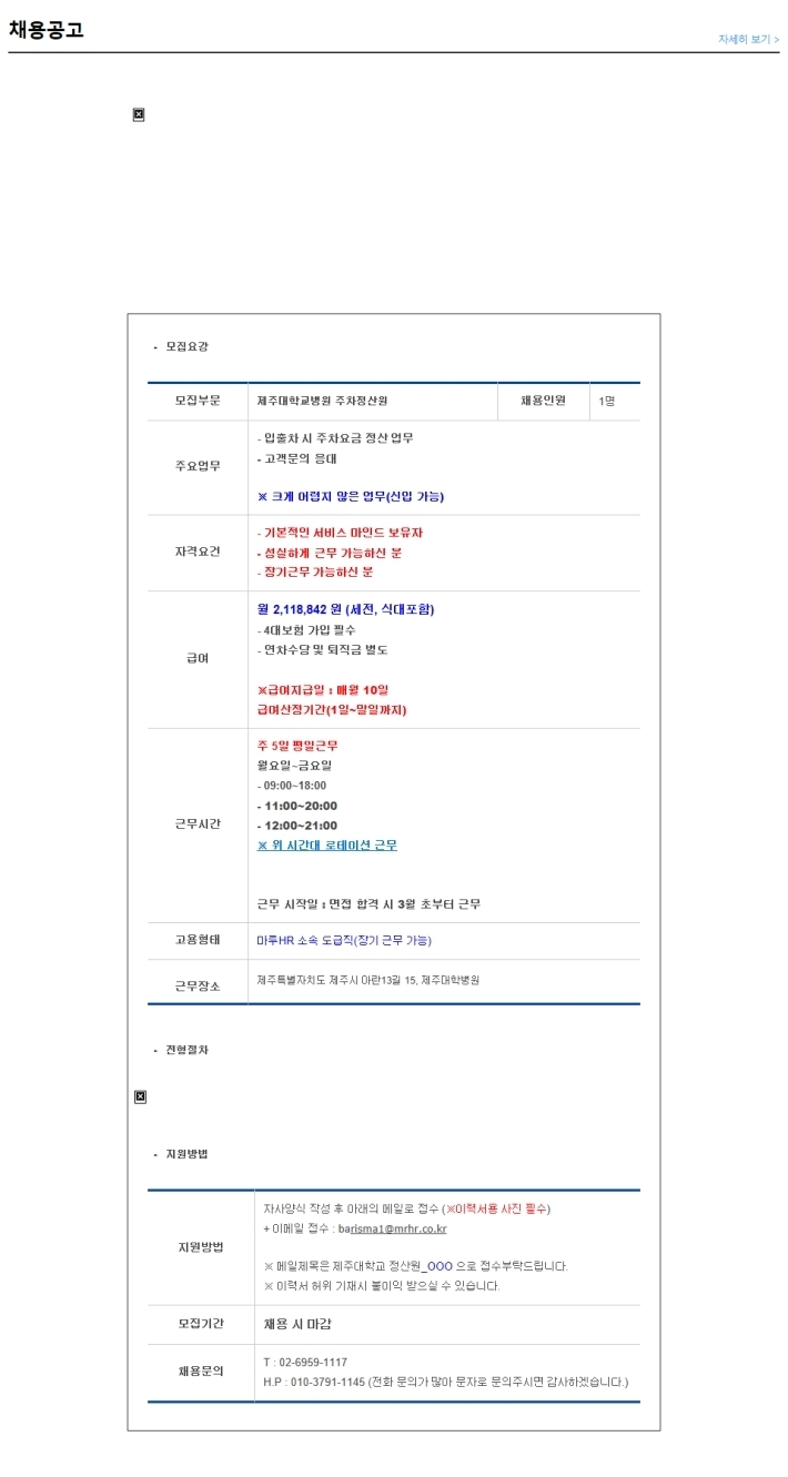 (주)마루에이치알 이미지