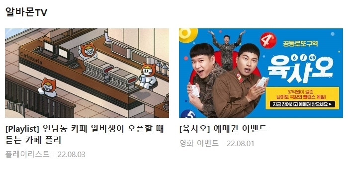 에프에이모스트주 이미지