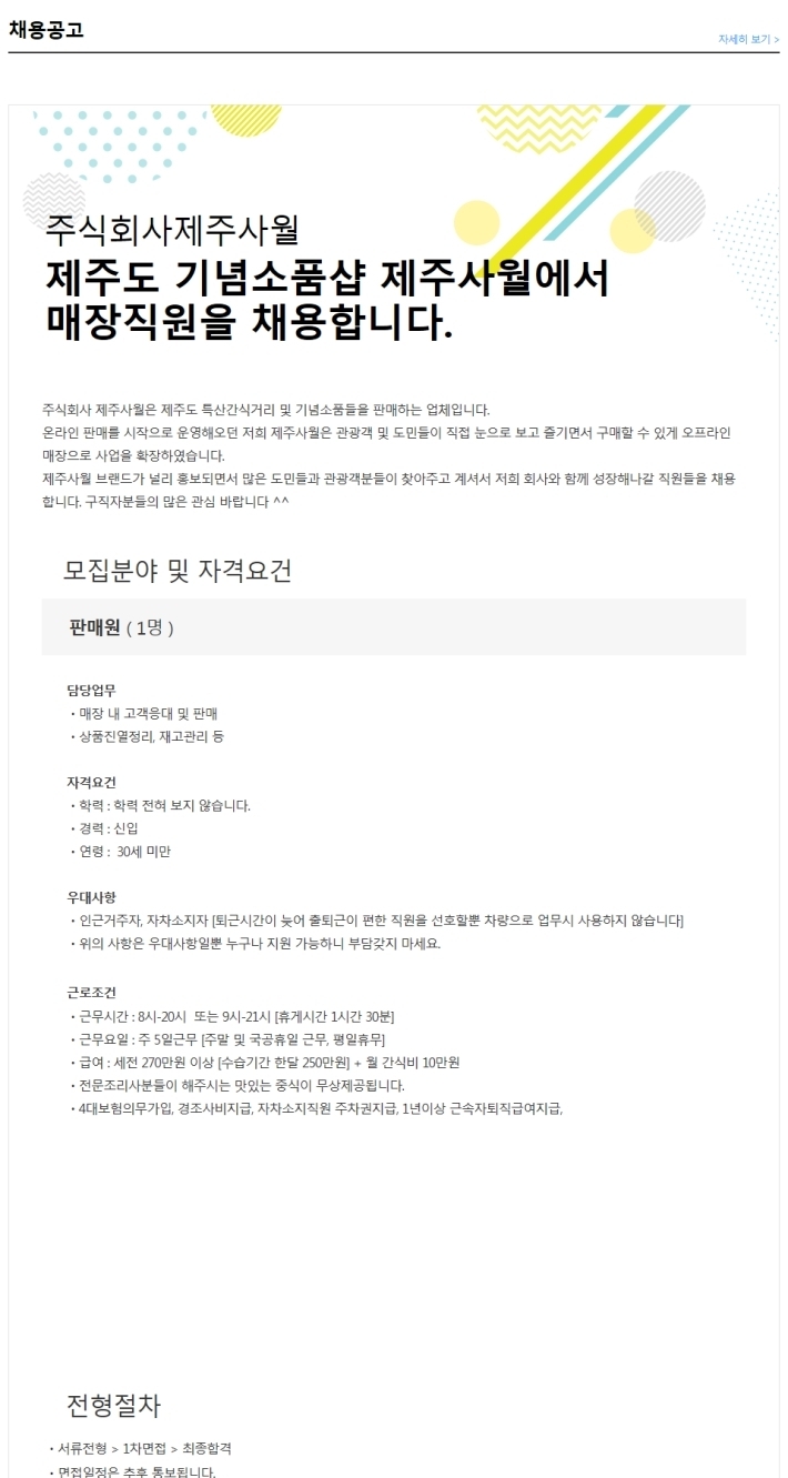 소품21 이미지