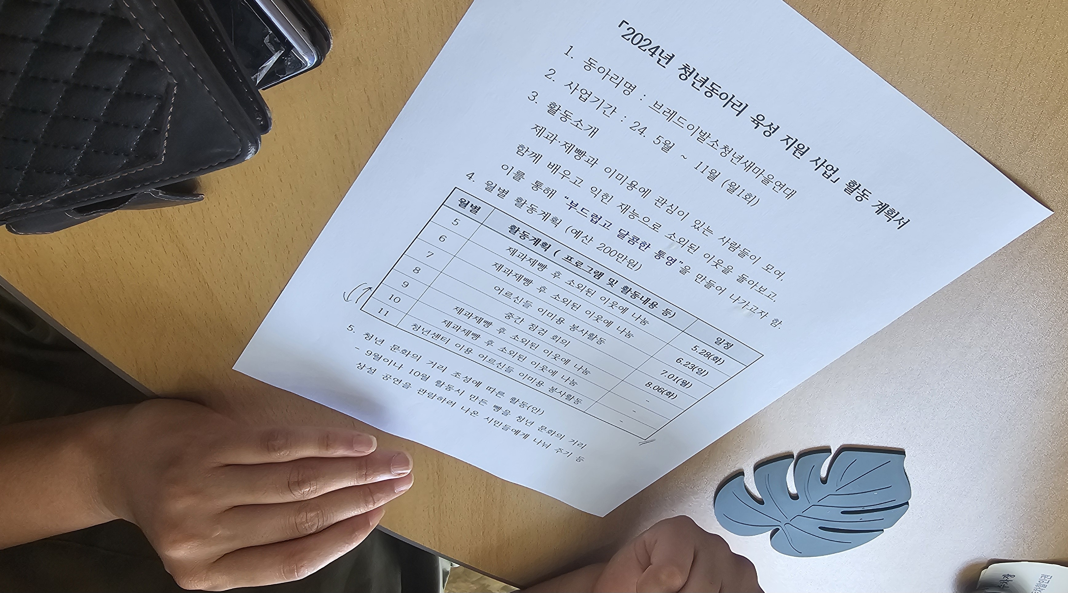 새마을이발소 이미지
