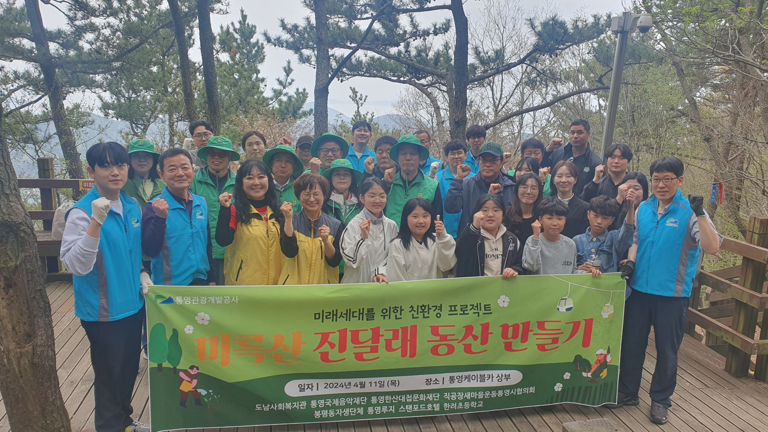 미륵산 이미지