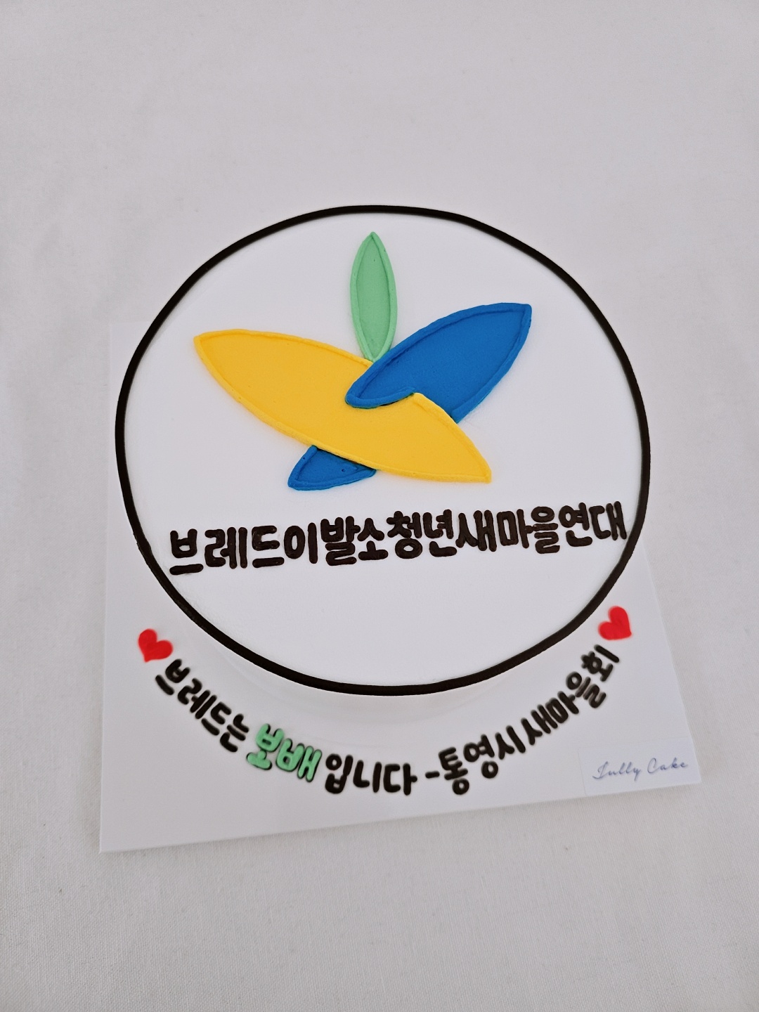 새마을이발소 이미지