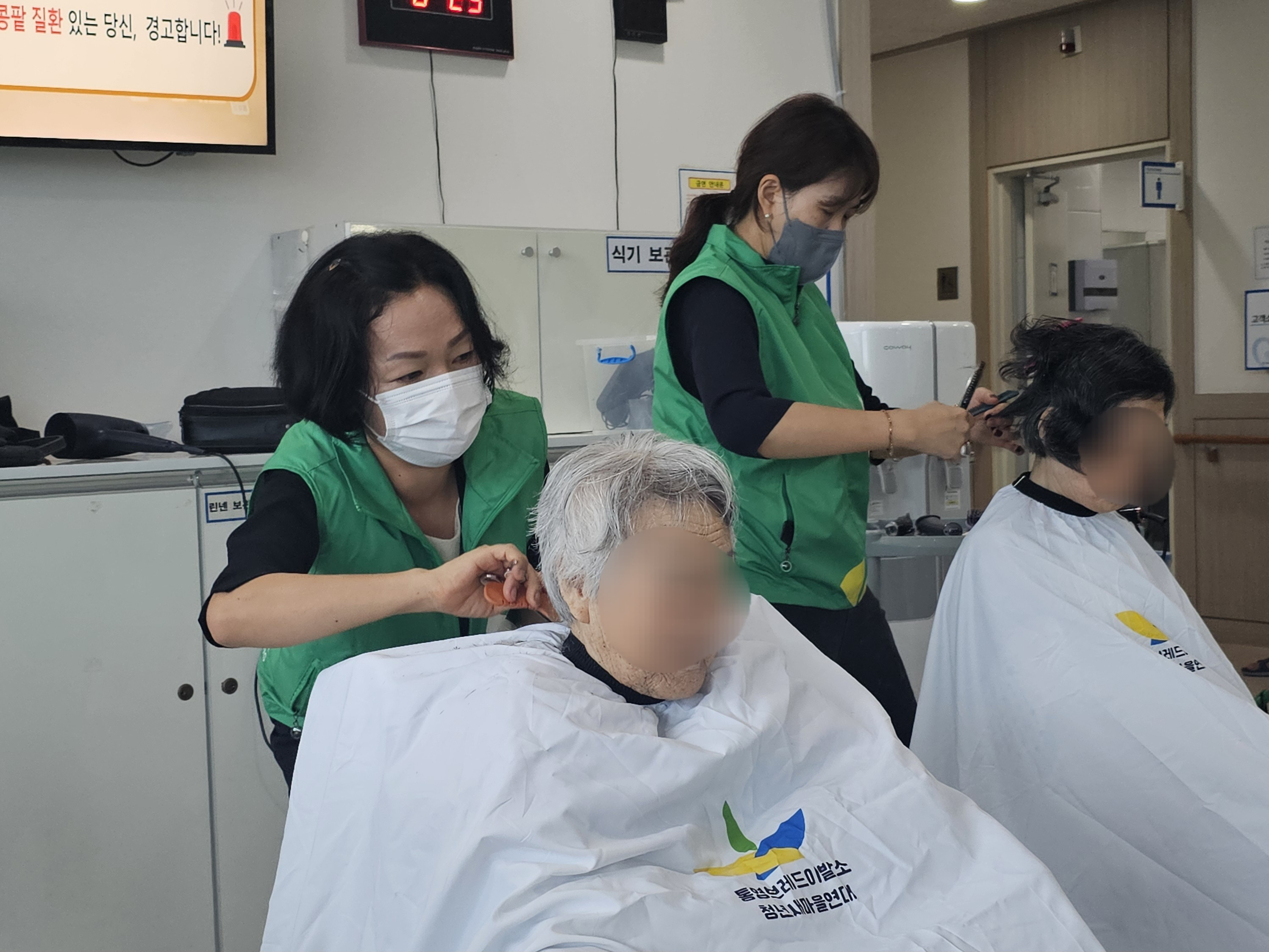 새마을이발소 이미지