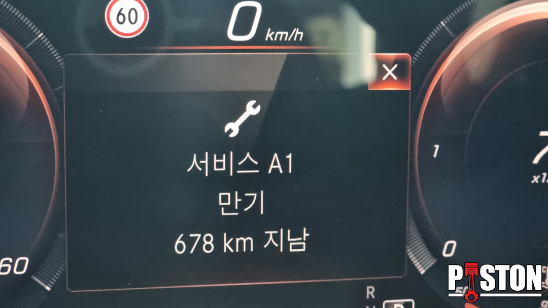 오일교환 이미지