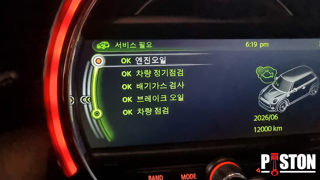 오일교환 이미지