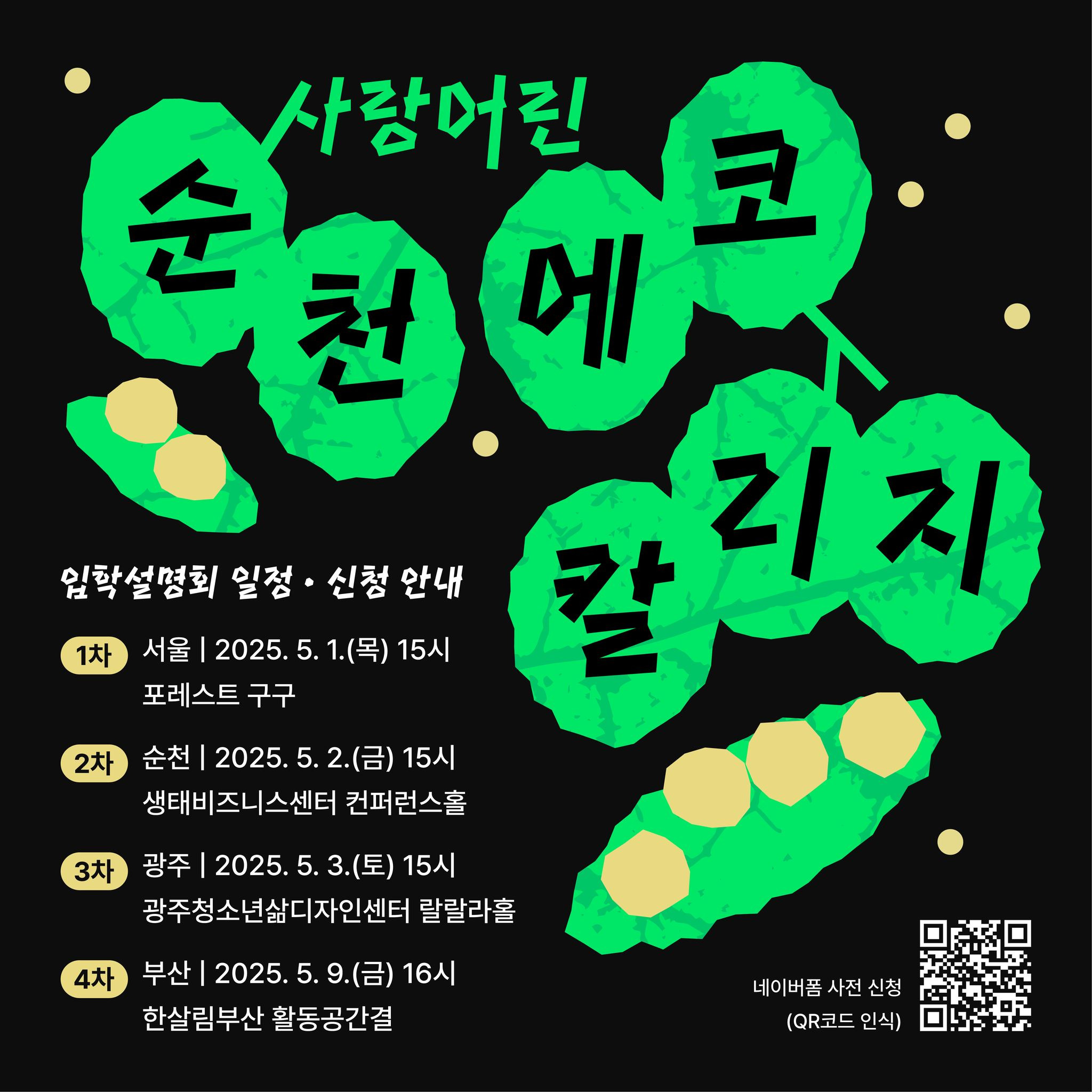 칼리지 이미지