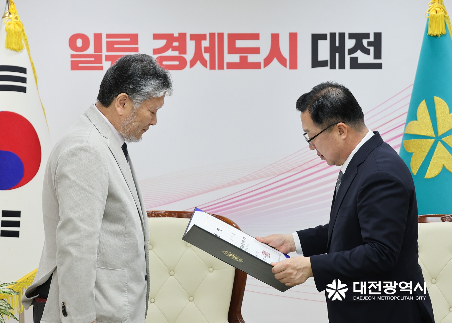 대전디자인진흥원 이미지