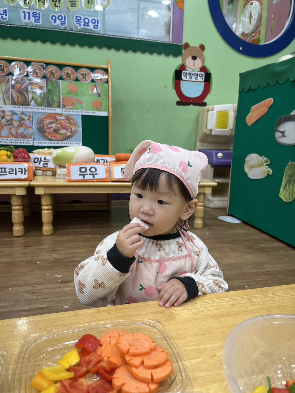 ❤️ 나박 김치 만들기 👩🍳🧑🍳️❤️ - 매화2반 - 병점야호어린이집 ❤️ 나박 김치 만들기 👩‍🍳🧑‍🍳️❤️