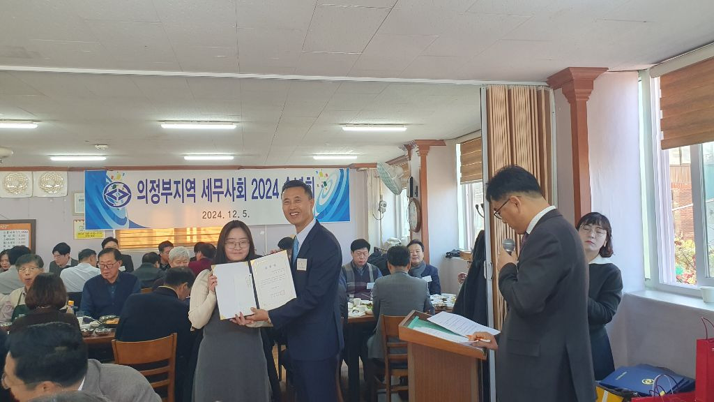 세무법인경원서 이미지