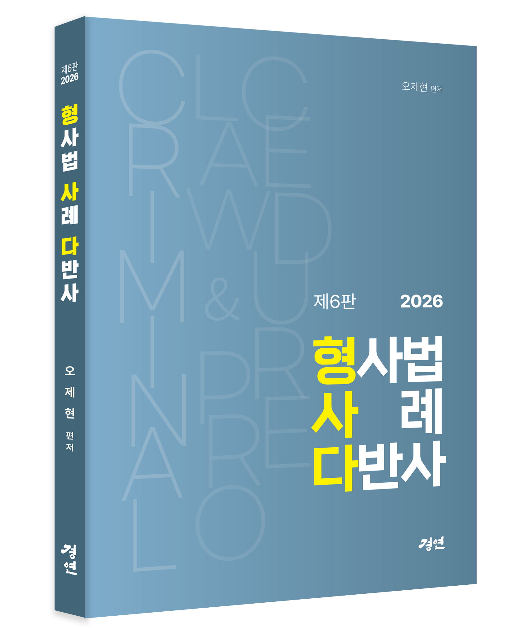 다반사 이미지