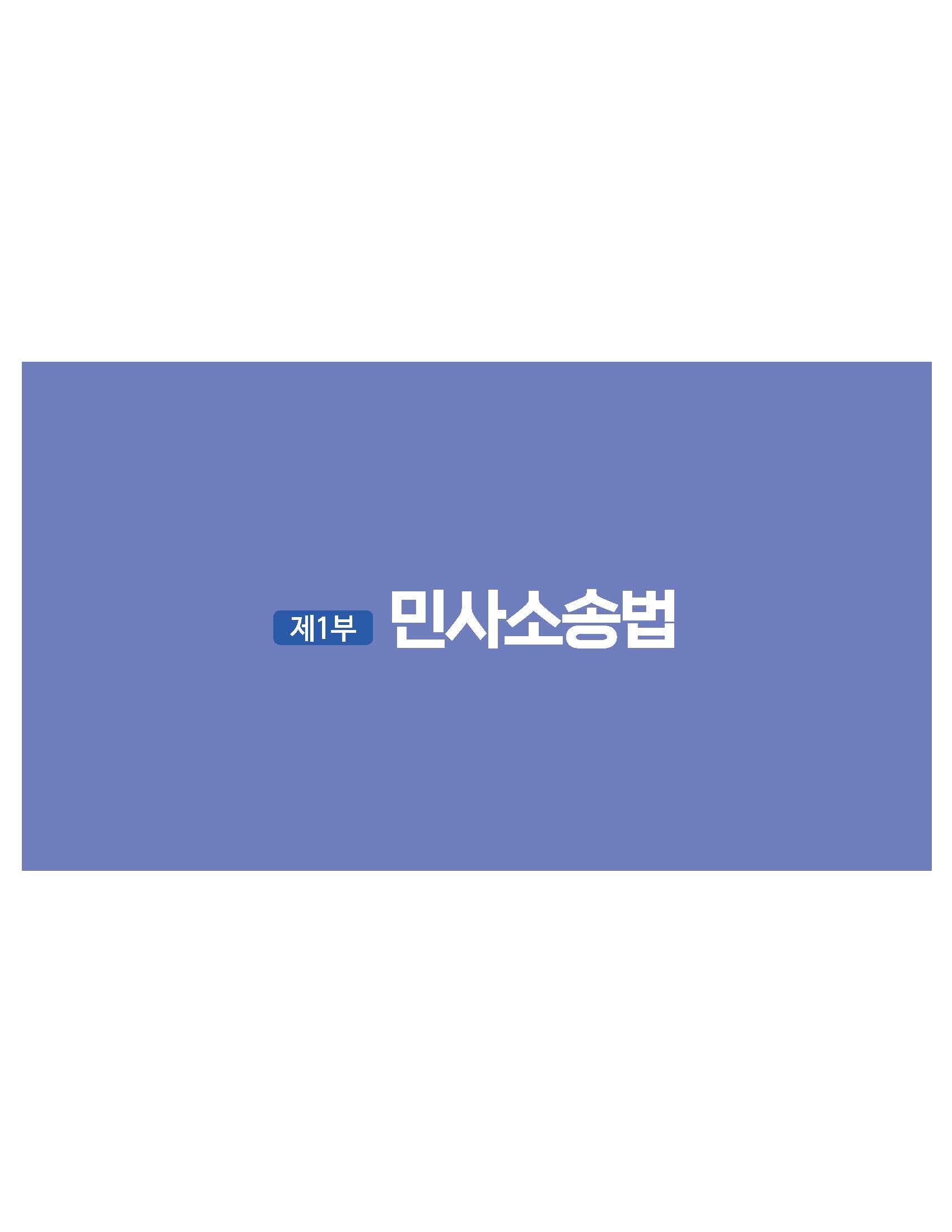 나눔에듀 이미지