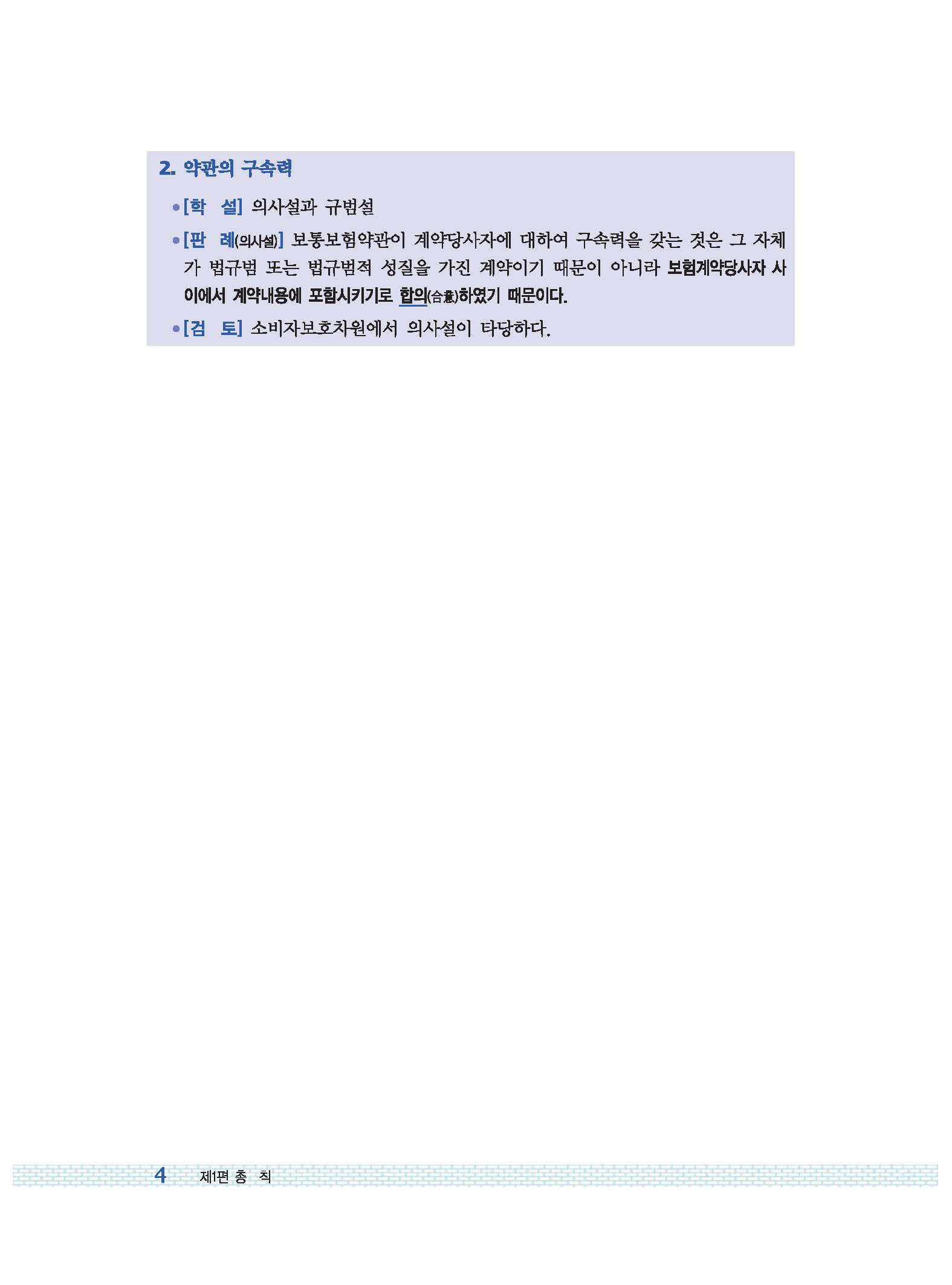 정초 이미지