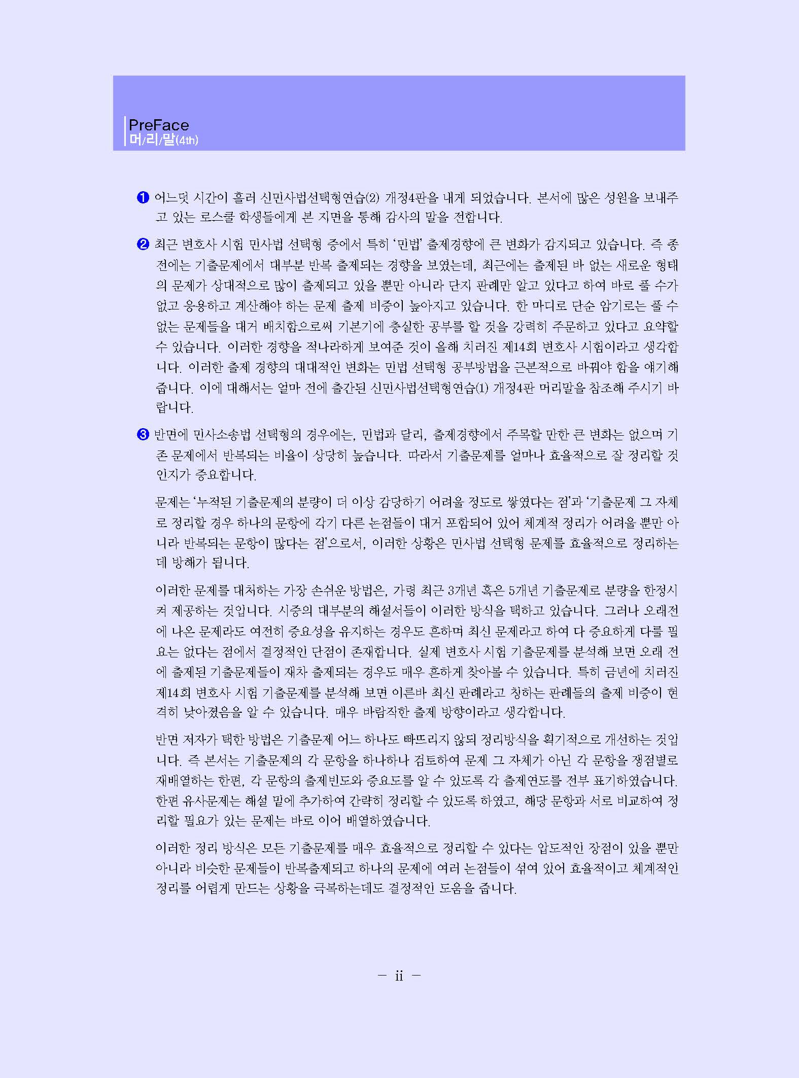 나눔에듀 이미지