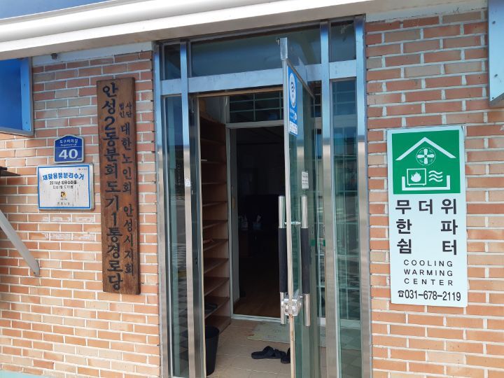 평화원 이미지