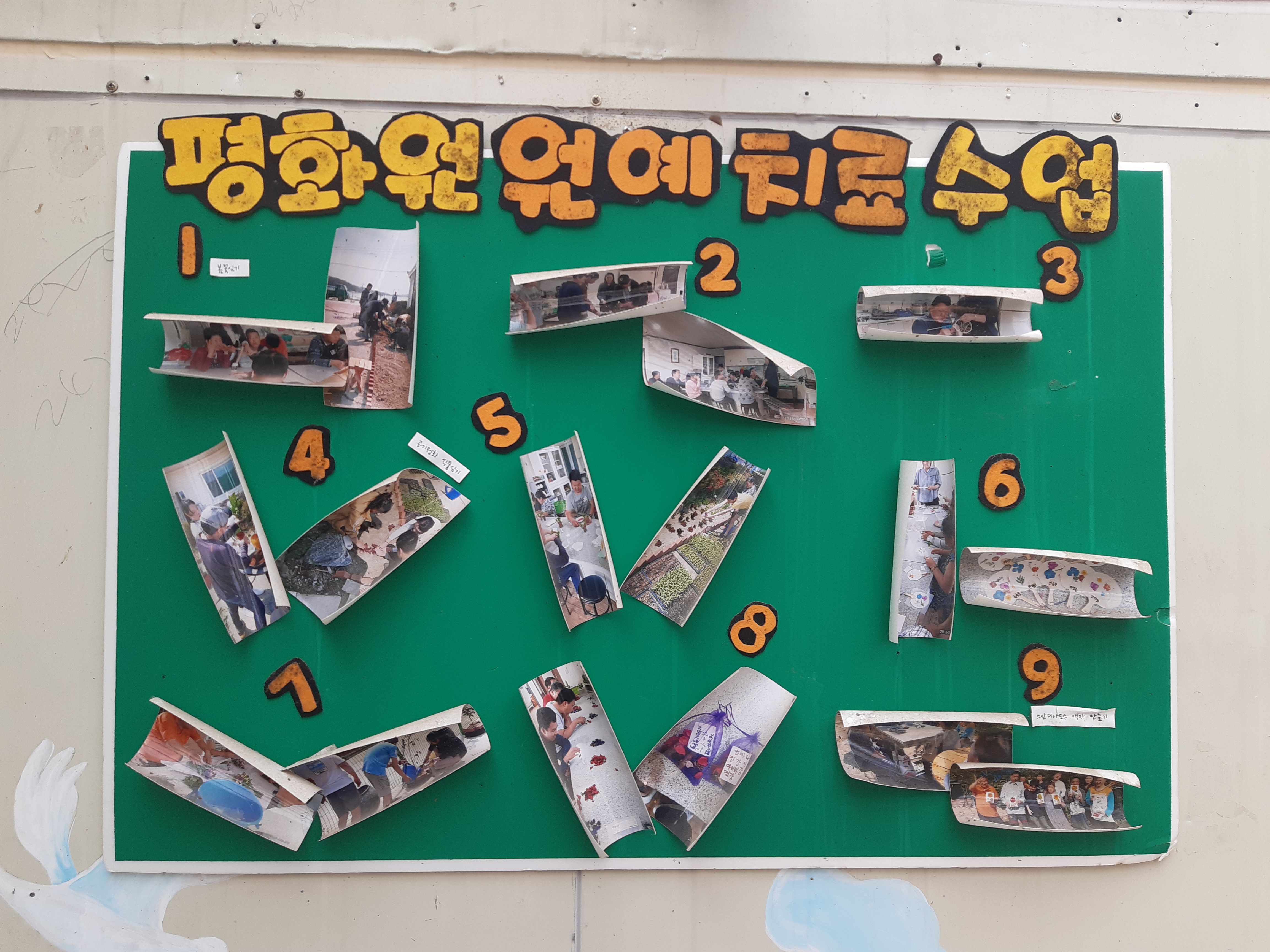 평화원 이미지