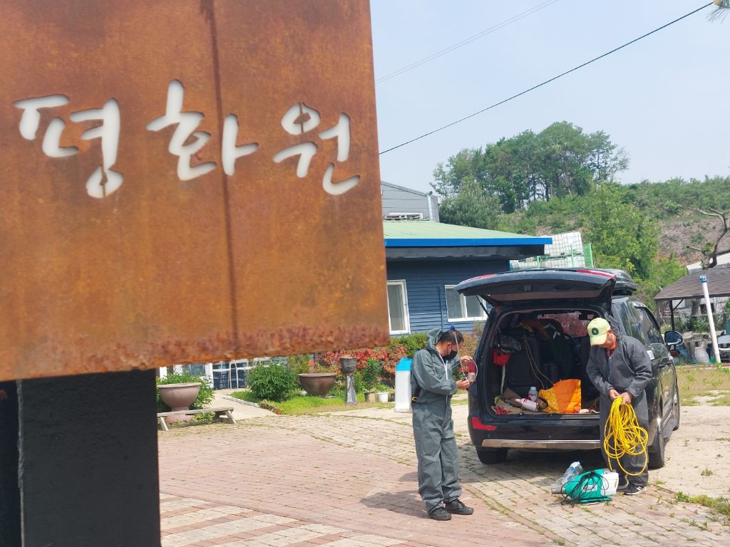 평화원 이미지