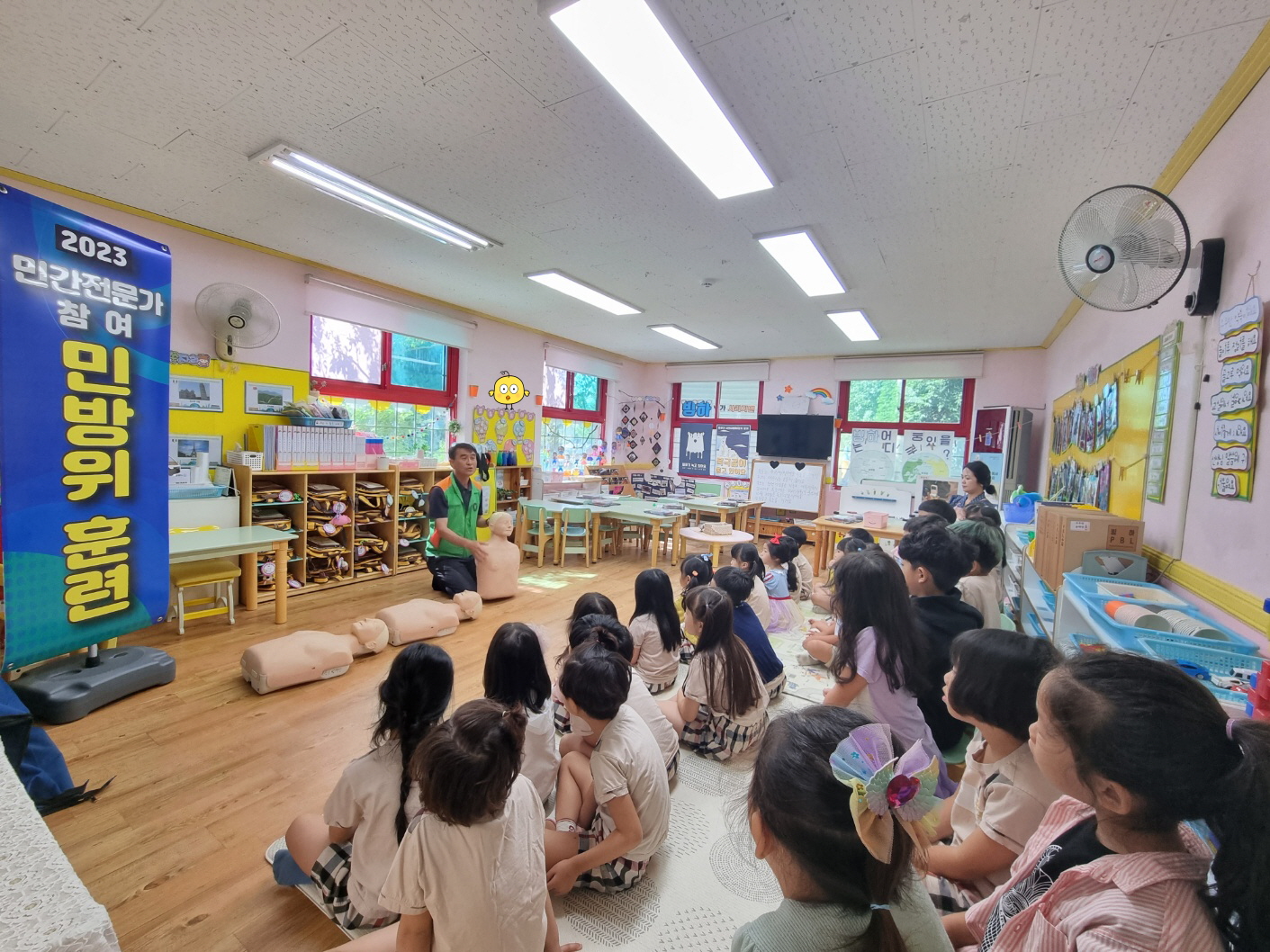 자연나라어린이집 이미지