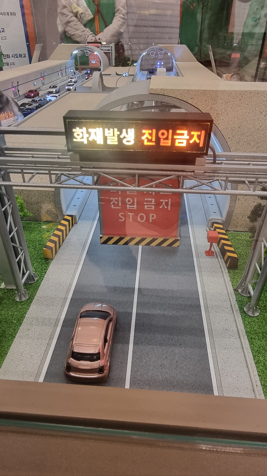 경기도국민안전체험관 이미지