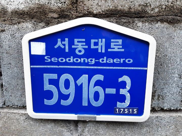 동부청소방역 이미지